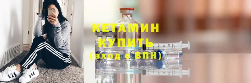 хочу   Дагестанские Огни  ссылка на мегу сайт  Кетамин ketamine 